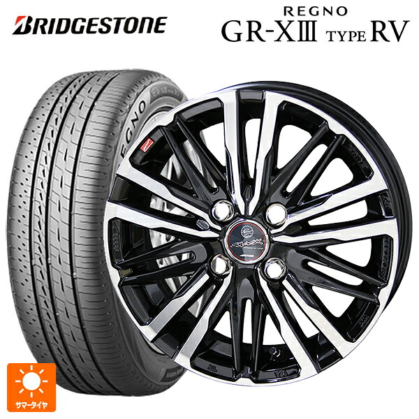 ニッサン ノートオーラ(E13)用 195/65R15 91H ブリヂストン レグノ GR-X3 タイプ RV 正規品 # 共豊 スマック クレスト サファイアブラックポリッシュ 新品サマータイヤホイール 4本セット｜タイヤホイール専門店コニシタイヤ