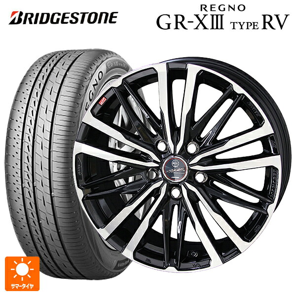 トヨタ ヤリスクロス(10系)用 215/65R16 98H ブリヂストン レグノ GR-X3 タイプ RV 正規品 # 共豊 スマック クレスト サファイアブラックポリッシュ 新品サマータイヤホイール 4本セット