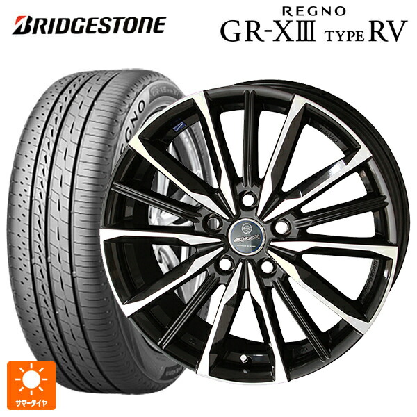 トヨタ ヤリスクロス(10系)用 215/65R16 98H ブリヂストン レグノ GR-X3 タイプ RV 正規品 # 共豊 スマック ヴァルキリー サファイアブラックxメタリックポリッシュ 新品サマータイヤホイール 4本セット|タイヤホイール専門店コニシタイヤ