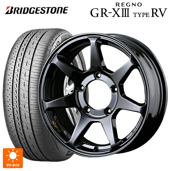 215/65R16 98H ブリヂストン レグノ GR-X3 タイプ RV 正規品 # ドゥオール CST ゼロワンハイパー +J 鋳出しロゴ GBK 16-6J 国産車用 サマータイヤホイール4本セット