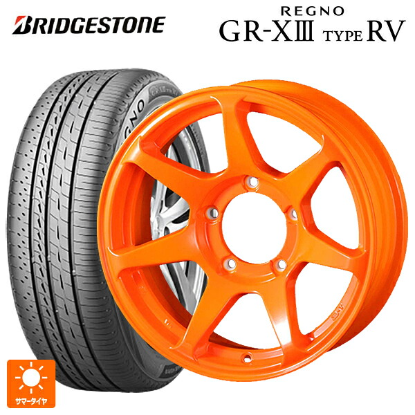215/65R16 98H ブリヂストン レグノ GR-X3 タイプ RV 正規品 # ドゥオール CST ゼロワンハイパー +J 鋳出しロゴ 蛍光オレンジ 16-6J 国産車用 サマータイヤホイール4本セット