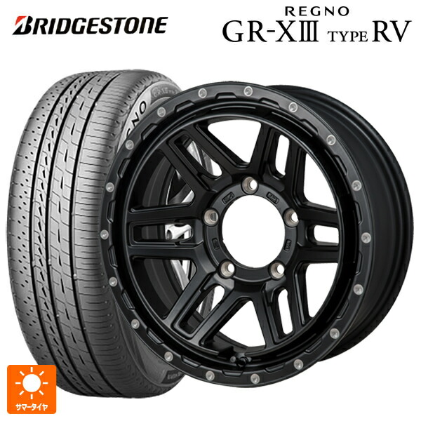 215/65R16 98H ブリヂストン レグノ GR-X3 タイプ RV 正規品 # ジャパン三陽 ハイブロック エルデ Satin Black/Milling 16-6J 国産車用 サマータイヤホイール4本セット|タイヤホイール専門店コニシタイヤ