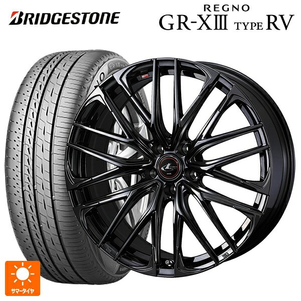 235/55R18 104V XL ブリヂストン レグノ GR-X3 タイプ RV 正規品 # ウェッズ レオニス SK HYPER BMC 18-8J 国産車用 サマータイヤホイール4本セット