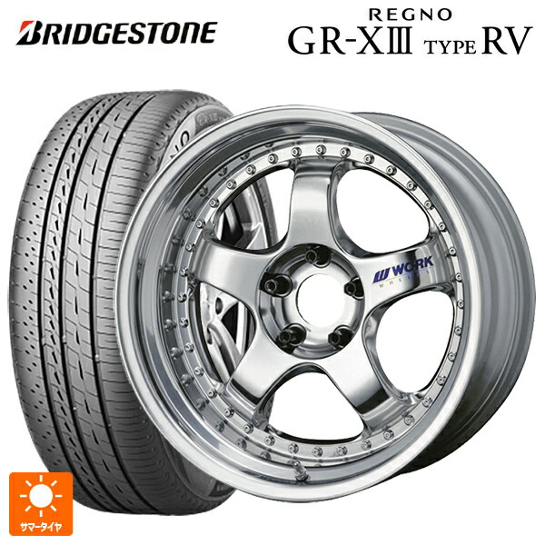 スバル フォレスター(SL系)用 225/55R18 102V XL ブリヂストン レグノ GR-X3 タイプ RV 正規品 # ワーク マイスター S1 3ピース BBF 新品サマータイヤホイール 4本セット