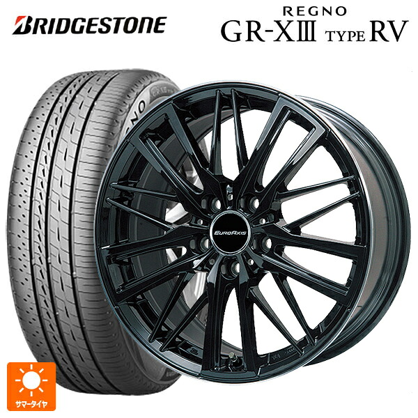 アウディ A6(F2D系)用 225/55R18 102V XL ブリヂストン レグノ GR-X3 タイプ RV 正規品 ユーロアクシス ガヤ W5 グロスブラックリムポリッシュ 新品サマータイヤホイール 4本セット|タイヤホイール専門店コニシタイヤ