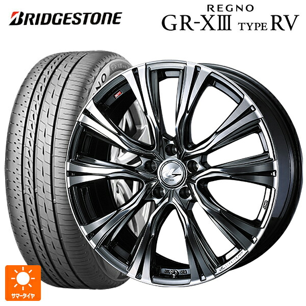225/50R18 95V ブリヂストン レグノ GR-X3 タイプ RV 正規品 # ウェッズ レオニス VR BMCMC 18-7J 国産車用 サマータイヤホイール4本セット｜タイヤホイール専門店コニシタイヤ