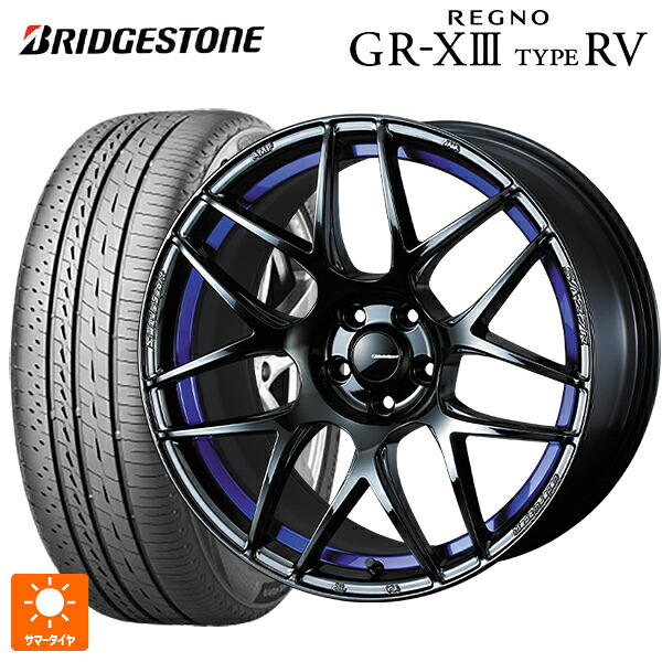 235/55R18 104V XL ブリヂストン レグノ GR-X3 タイプ RV 正規品 # ウェッズ ウェッズスポーツ SA27R BLC2 18-8J 国産車用 サマータイヤホイール4本セット