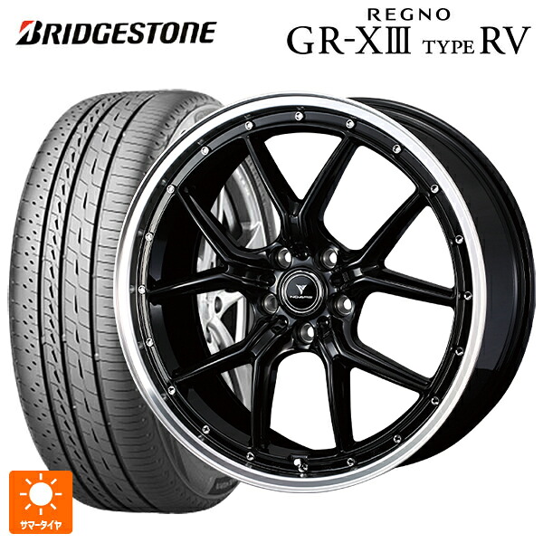 245/45R19 102W XL ブリヂストン レグノ GR-X3 タイプ RV 正規品 ウェッズ ノヴァリス アセットS1 BLACK/RIM POLISH 19-8J 国産車用 サマータイヤホイール4本セット|タイヤホイール専門店コニシタイヤ