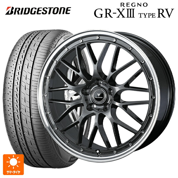 245/40R19 98W XL ブリヂストン レグノ GR-X3 タイプ RV 正規品 # ウェッズ ノヴァリス アセットエムワン ガンメタ/リムポリッシュ 19-8J 国産車用 サマータイヤホイール4本セット