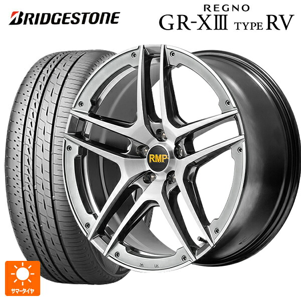 225/55R17 101V XL ブリヂストン レグノ GR-X3 タイプ RV 正規品 # エムアイディー MID エクスクルーシブ 025SV ハイパーメタルコート/ブラシュド/アンダーカット 17-7J 国産車用 サマータイヤホイール4本セット