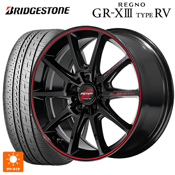 215/50R18 92V ブリヂストン レグノ GR-X3 タイプ RV 正規品 エムアイディー MIDレーシング R25 プラス ブラック/リムレッドライン 18-7.5J 国産車用 サマータイヤホイール4本セット