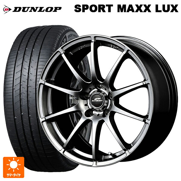 225/45R18 95W XL ダンロップ スポーツ マックス ラックス エムアイディー MIDホイール スタッグ メタリックグレー 18-7J 国産車用 サマータイヤホイール4本セット|タイヤホイール専門店コニシタイヤ