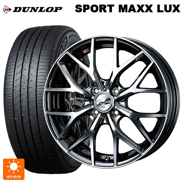 トヨタ ライズ（ガソリン車）(A200/A210)用 195/60R17 90H ダンロップ スポーツ マックス ラックス ウェッズ レオニス MX BMCMC 新品サマータイヤホイール 4本セット｜タイヤホイール専門店コニシタイヤ