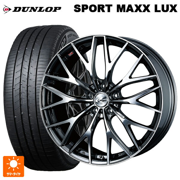トヨタ プリウス(60系)用 195/50R19 88H ダンロップ スポーツ マックス ラックス ウェッズ レオニス MX BMCMC 新品サマータイヤホイール 4本セット