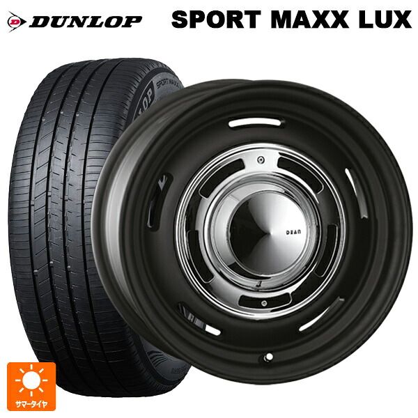 235/55R18 100V ダンロップ スポーツ マックス ラックス クリムソン ディーン クロスカントリー マットブラック 18-8J 国産車用 サマータイヤホイール4本セット
