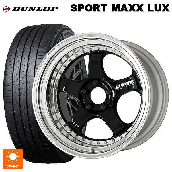 トヨタ bZ4X(11/15系)用 235/60R18 103V ダンロップ スポーツ マックス ラックス ワーク マイスター S1 3ピース BLK 新品サマータイヤホイール 4本セット