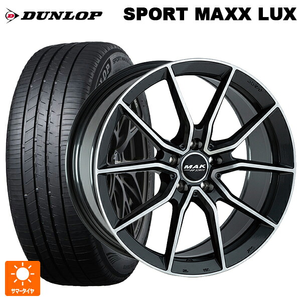 メルセデスベンツ GLA(H247)用 235/55R18 100V ダンロップ スポーツ マックス ラックス 阿部商会 マック アルジェントFF ガンメタリックミラー 新品サマータイヤホイール 4本セット|タイヤホイール専門店コニシタイヤ