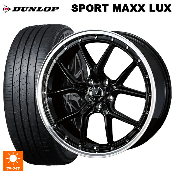 トヨタ bZ4X(11/15系)用 235/60R18 103V ダンロップ スポーツ マックス ラックス ウェッズ ノヴァリス アセットS1 BLACK/RIM POLISH 新品サマータイヤホイール 4本セット