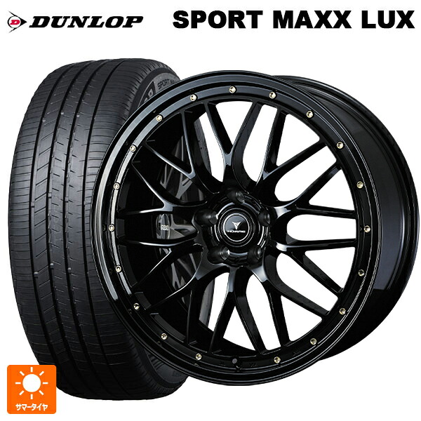 245/45R18 100W XL ダンロップ スポーツ マックス ラックス ウェッズ ノヴァリス アセットエムワン ブラック/ゴールドピアス 18-8J 国産車用 サマータイヤホイール4本セット|タイヤホイール専門店コニシタイヤ