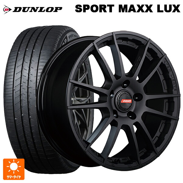 トヨタ プリウス(60系)用 195/60R17 90H ダンロップ スポーツ マックス ラックス レイズ グラムライツ 57XR-X B2 新品サマータイヤホイール 4本セット