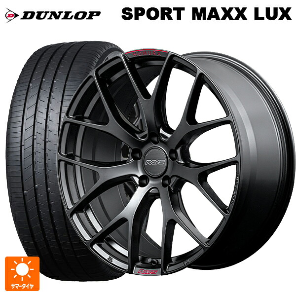 レクサス RX(A10/H10)用 235/55R20 102V ダンロップ スポーツ マックス ラックス レイズ ホムラ 2X7FT スポーツエディション B7J 新品サマータイヤホイール 4本セット