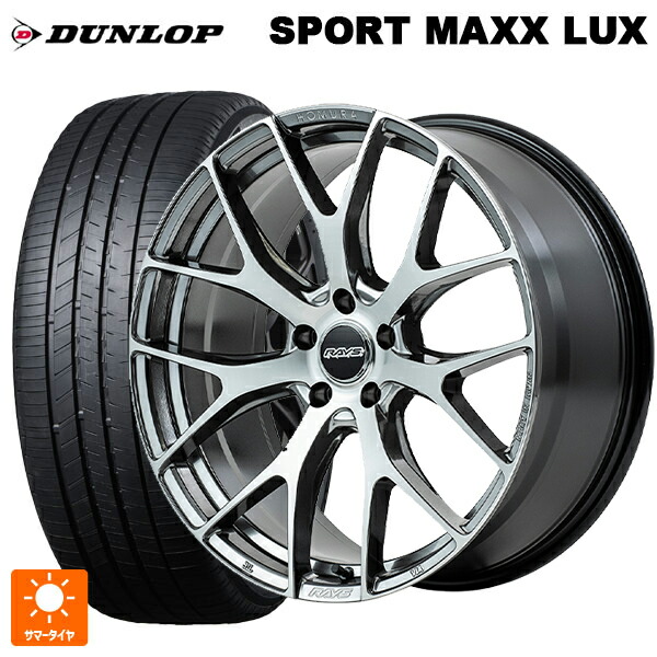 225/45R18 95W XL ダンロップ スポーツ マックス ラックス レイズ ホムラ 2X7FT # QAJ 18-7.5J 国産車用 サマータイヤホイール4本セット|タイヤホイール専門店コニシタイヤ