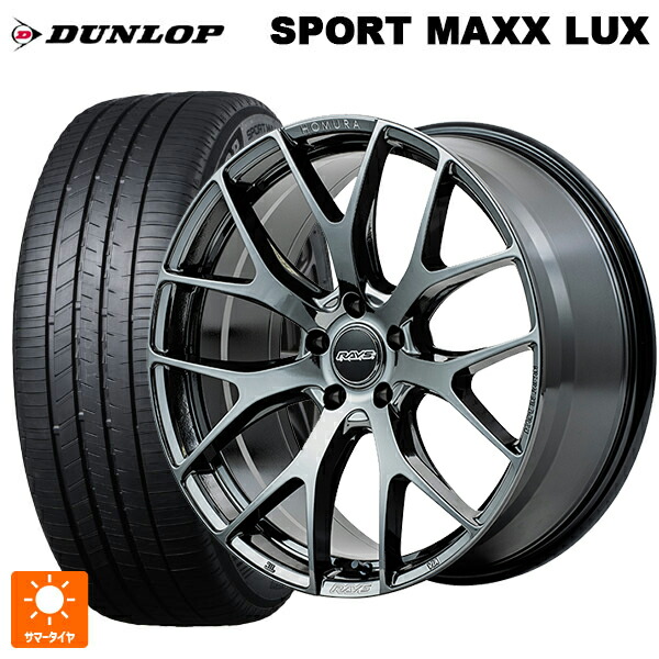 235/55R20 102V ダンロップ スポーツ マックス ラックス レイズ ホムラ 2X7FT YNJ 20-8.5J 国産車用 サマータイヤホイール4本セット