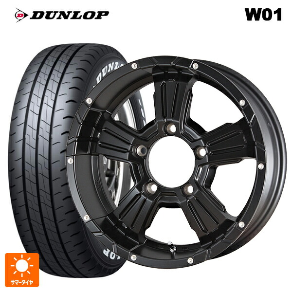 215/65R16 109/107N ダンロップ W01 ホワイトレター エムアイディー ナイトロパワー クロスクロウ セミグロスブラック+ピアスドリルド 16-6J 国産車用 サマータイヤホイール4本セット|タイヤホイール専門店コニシタイヤ