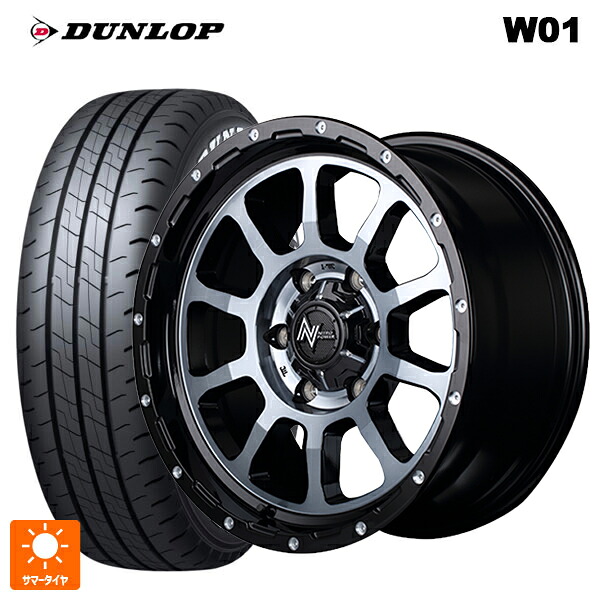 215/65R16 109/107N ダンロップ W01 ホワイトレター エムアイディー ナイトロパワー M10パーシング ブラック／ＤＣ＋マシニング／ブラッククリア 16-6J 国産車用 サマータイヤホイール4本セット 103,470円
