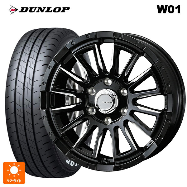 215/65R16 109/107N ダンロップ W01 ホワイトレター ウェッズ マッコイズ RV-5 ブラックミーリング 16-6.5J 国産車用 サマータイヤホイール4本セット|タイヤホイール専門店コニシタイヤ