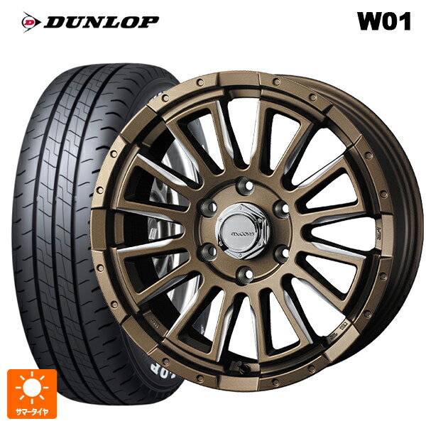 215/60R17 109/107N ダンロップ W01 ホワイトレター ウェッズ マッコイズ RV-5 ブロンズミーリング 17-6.5J 国産車用 サマータイヤホイール4本セット