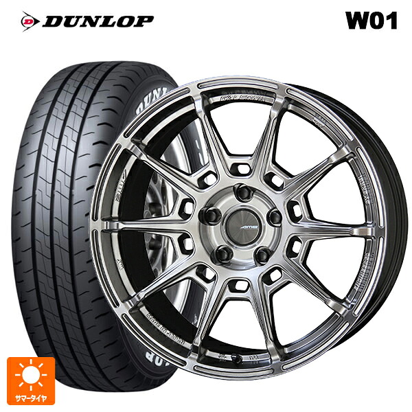 トヨタ ハイエース(200系)用 215/65R16 109/107N ダンロップ W01 ホワイトレター 共豊 ガレルナ レフィーノ made by エンケイ HS 新品サマータイヤホイール 4本セット｜タイヤホイール専門店コニシタイヤ