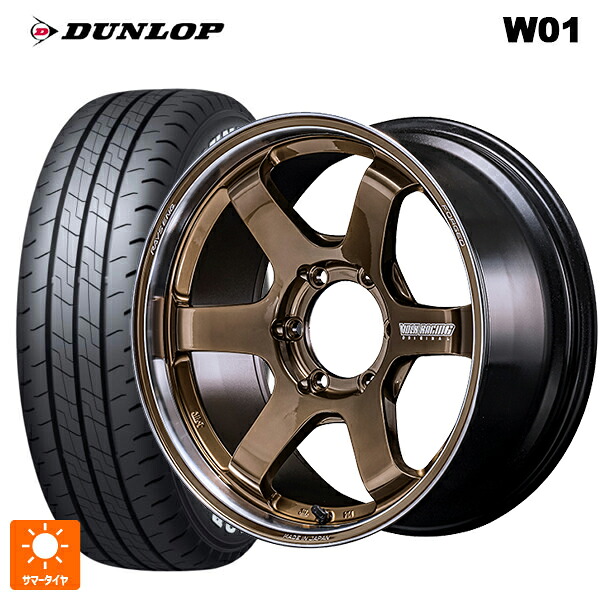 215/60R17 109/107N ダンロップ W01 ホワイトレター レイズ ボルクレーシング TE37SB ツアラー SR SR 17-6.5J 国産車用 サマータイヤホイール4本セット
