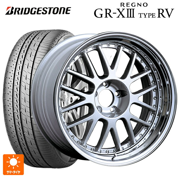 225/50R18 95V ブリヂストン レグノ GR-X3 タイプ RV 正規品 # タナベ SSR プロフェッサー MS1 シルバー 18-7J 国産車用 サマータイヤホイール4本セット