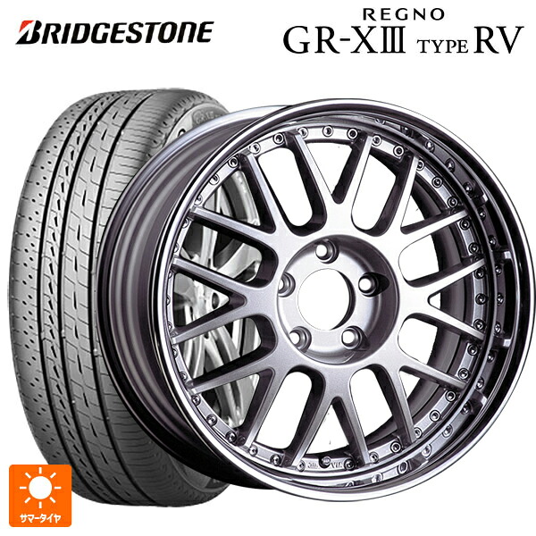 225/60R17 99H ブリヂストン レグノ GR-X3 タイプ RV 正規品 # タナベ SSR プロフェッサー MS1R シルバー 17-7J 国産車用 サマータイヤホイール4本セット