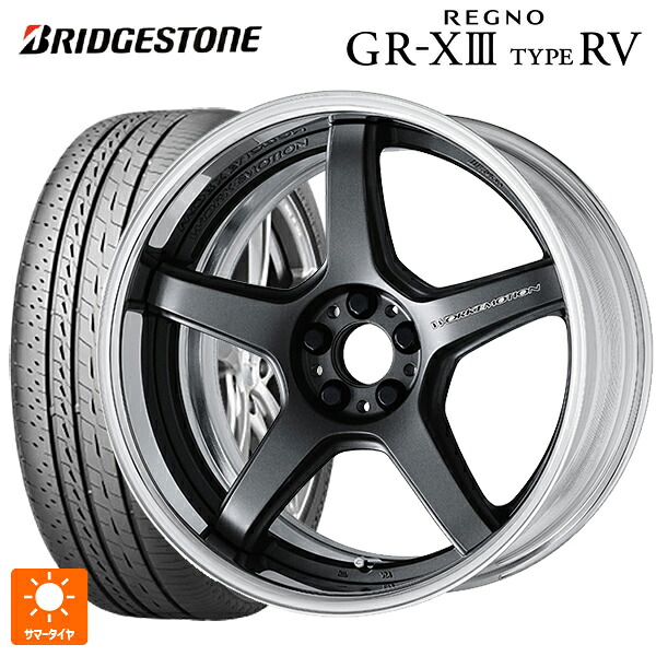 225/55R18 102V XL ブリヂストン レグノ GR-X3 タイプ RV 正規品 ワーク エモーション T5R 2P MGM 18-7J 国産車用 サマータイヤホイール4本セット|タイヤホイール専門店コニシタイヤ
