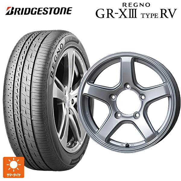 215/65R16 98H ブリヂストン レグノ GR-X3 タイプ RV 正規品 # トピー ME-A # シルバー 16-5.5J 国産車用 サマータイヤホイール4本セット｜タイヤホイール専門店コニシタイヤ