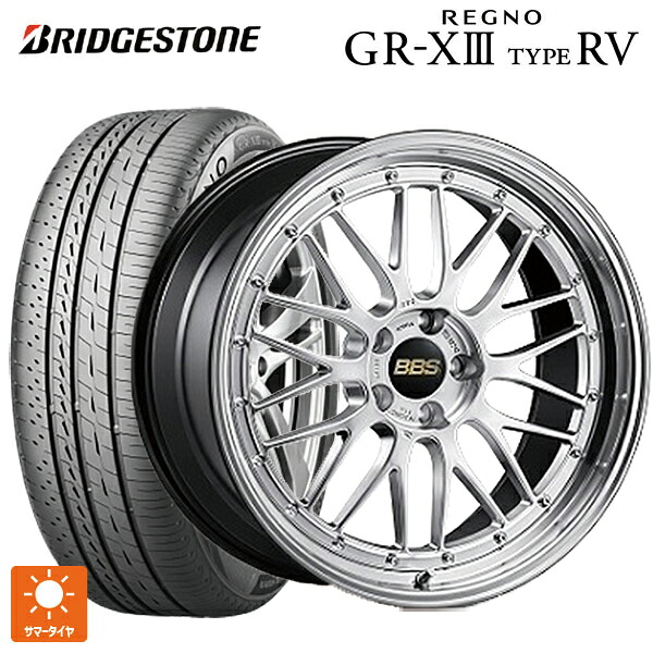 225/60R18 100H ブリヂストン レグノ GR-X3 タイプ RV 正規品 # BBS LM DS-BKBD 18-7.5J 国産車用 サマータイヤホイール4本セット｜タイヤホイール専門店コニシタイヤ