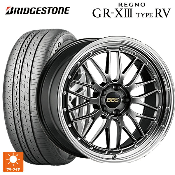 225/60R18 100H ブリヂストン レグノ GR-X3 タイプ RV 正規品 # BBS LM DB-BKBD 18-7.5J 国産車用 サマータイヤホイール4本セット｜タイヤホイール専門店コニシタイヤ 285,687円