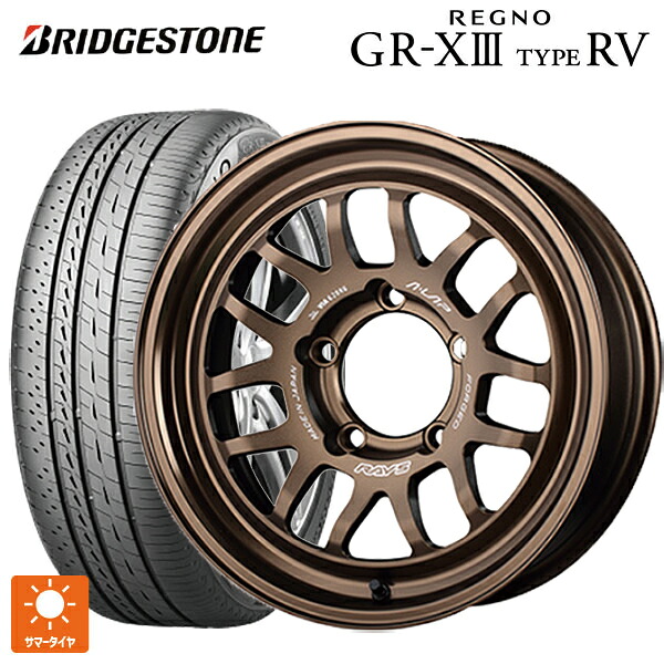 215/65R16 98H ブリヂストン レグノ GR-X3 タイプ RV 正規品 # レイズ A LAP(エーラップ) 07X BR 16-6J 国産車用 サマータイヤホイール4本セット