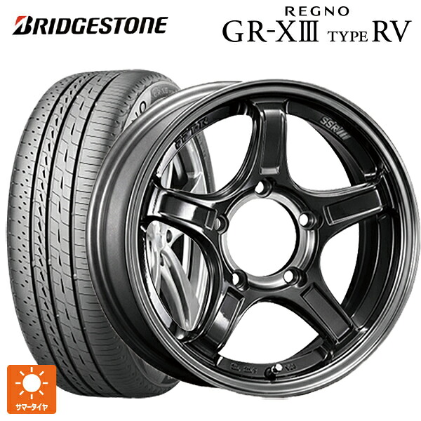 215/65R16 98H ブリヂストン レグノ GR-X3 タイプ RV 正規品 # タナベ SSR ディバイド エックスX03J マシンドグラファイトガンメタスモーククリア 16-5.5J 国産車用 サマータイヤホイール4本セット|タイヤホイール専門店コニシタイヤ