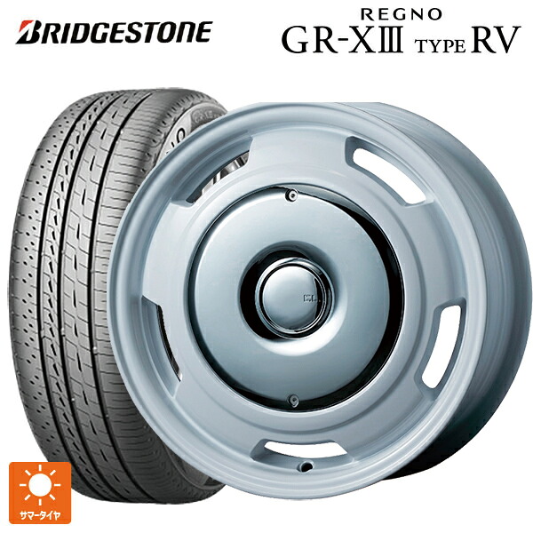プジョー リフター(K9系)用 215/65R16 98H ブリヂストン レグノ GR-X3 タイプ RV 正規品 # ティーエーエス コレクティブライン ラテ ホワイト/クローム 新品サマータイヤホイール 4本セット 112,105円