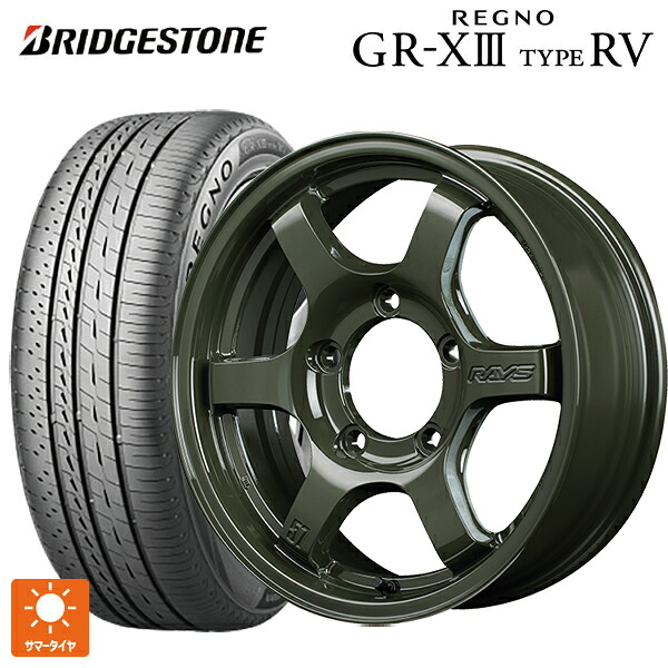 215/65R16 98H ブリヂストン レグノ GR-X3 タイプ RV 正規品 # レイズ グラムライツ 57DRX リミテッドエディション DXZ 16-5.5J 国産車用 サマータイヤホイール4本セット