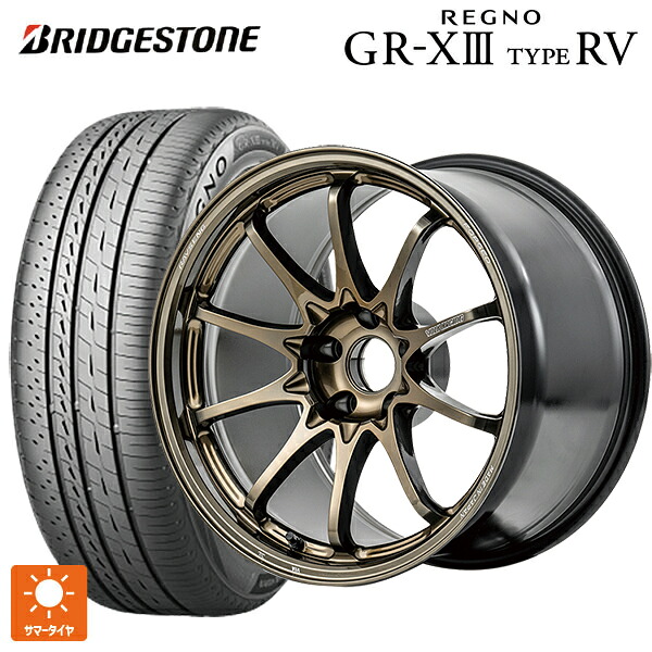 235/50R18 101V XL ブリヂストン レグノ GR-X3 タイプ RV 正規品 # レイズ ボルクレーシング CE28N プラス SZ 18-8J 国産車用 サマータイヤホイール4本セット｜タイヤホイール専門店コニシタイヤ