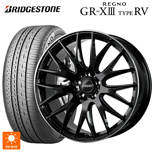 レクサス LM(TAWH15W)用 225/55R19 103V XL ブリヂストン レグノ GR-X3 タイプ RV 正規品 # レイズ ホムラ 2X9 プラス BVK 新品サマータイヤホイール 4本セット
