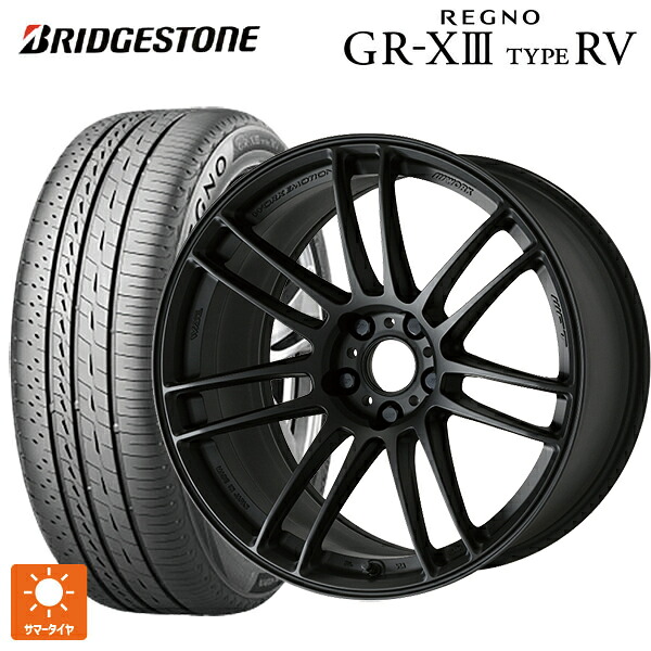 225/60R18 100H ブリヂストン レグノ GR-X3 タイプ RV 正規品 # ワーク エモーション ZR7 MBL 18-7.5J 国産車用 サマータイヤホイール4本セット|タイヤホイール専門店コニシタイヤ
