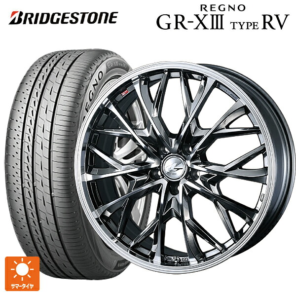 225/60R18 100H ブリヂストン レグノ GR-X3 タイプ RV 正規品 # ウェッズ レオニス MV ブラックメタルコートミラーカット 18-7J 国産車用 サマータイヤホイール4本セット|タイヤホイール専門店コニシタイヤ