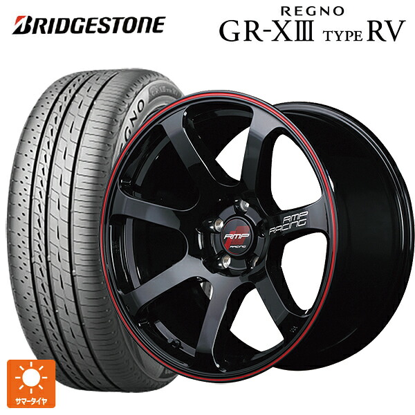 205/55R17 95V XL ブリヂストン レグノ GR-X3 タイプ RV 正規品 # エムアイディー MIDレーシング R07 ブラック/リムレッドライン 17-7J 国産車用 サマータイヤホイール4本セット