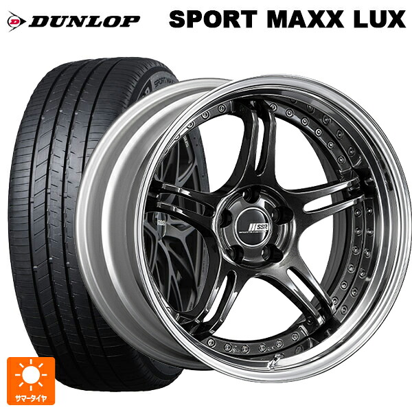 トヨタ プリウス(60系)用 195/50R19 88H ダンロップ スポーツ マックス ラックス タナベ SSR プロフェッサー SPX プリズムダークガンメタ 新品サマータイヤホイール 4本セット｜タイヤホイール専門店コニシタイヤ 234,040円