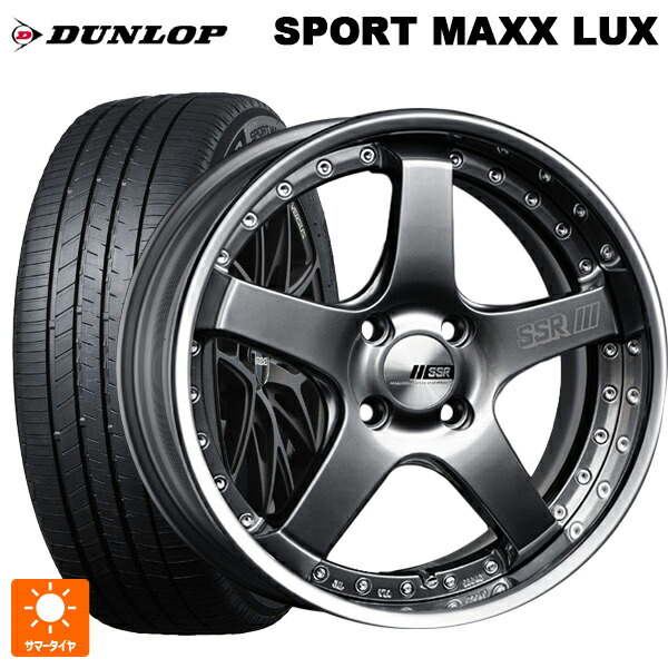 215/55R17 94W ダンロップ スポーツ マックス ラックス タナベ SSR プロフェッサー SP4R チタンシルバー 17-7J 国産車用 サマータイヤホイール4本セット 189,320円
